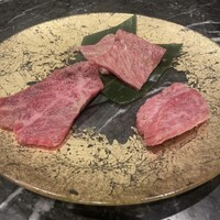 うし極 - 