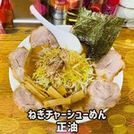 らーめん こうや - 料理写真:1,080円税込み♫