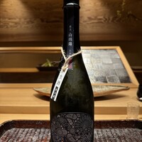 ぬま田 - 