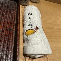 ぬま田 - 