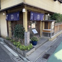 そば会席 立会川 吉田家 - 
