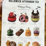 カフェ アクイーユ 恵比寿店 - 