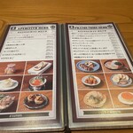 Mr.Gentleman Neo Japan Dining - メニュー