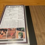 Mr.Gentleman Neo Japan Dining - メニュー