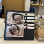 パティスリー プラン - 