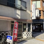 小波 - 