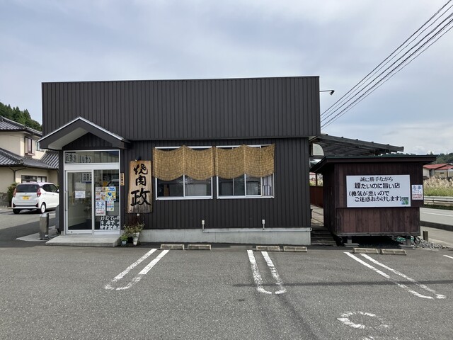 焼肉　政（ヤキニク　マサ） - 摺沢（焼肉）の写真