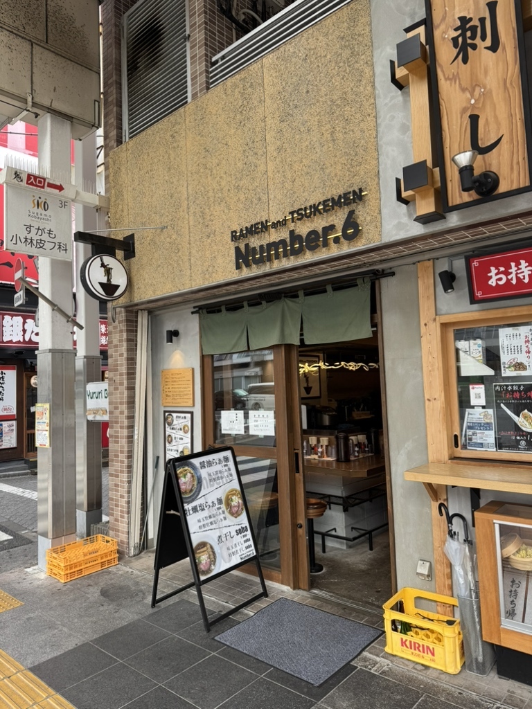 写真 2ページ目 : RAMEN and TSUKEMEN Number.6 （ラーメン&ツケメン