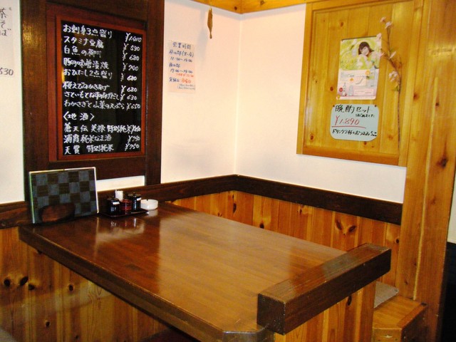 さかえ &ndash; 泉中央 | 仙台の居酒屋で宮城グルメを堪能