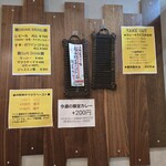 SPICY CURRY 魯珈 - 