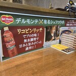 SPICY CURRY 魯珈 - 