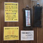 SPICY CURRY 魯珈 - 