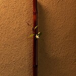 樋口 - 奥様の生けられた可憐な秋のお花