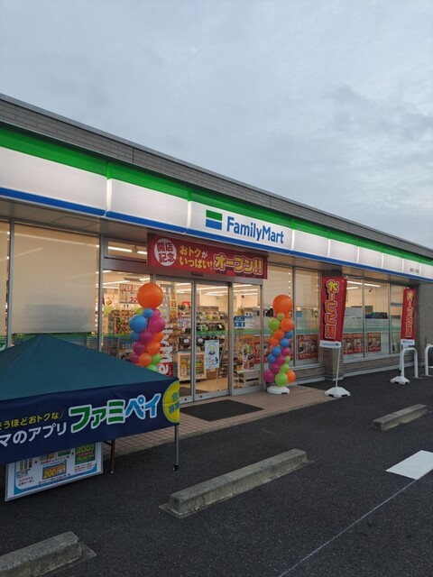 FamilyMart Kiyosu Futatsuike Ten
