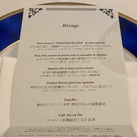 ブラウ・キュステ - 