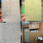 エンメエッセ - 