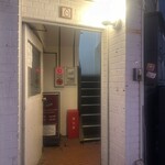 高円寺おつゆ - 