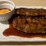 仙臺牛たん炭焼 利久 リエール藤沢店 - 