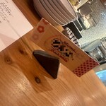 高円寺おつゆ - 