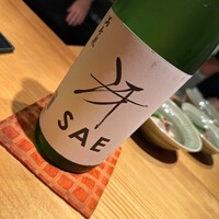 来人喜人　はぎ原 - 