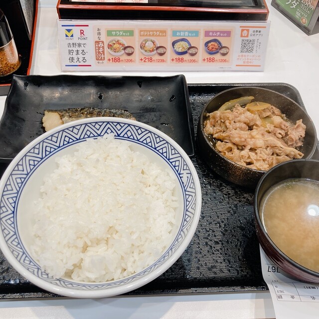 Yoshinoya Shinumeda Shokudogai Ten photo 3