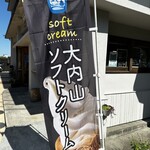 オウサツキッチン0032 - 