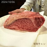 グリルばらの木 - ☺︎常陸牛ヒレ