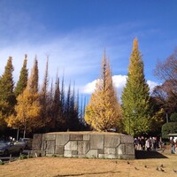てんぷら石原 - 