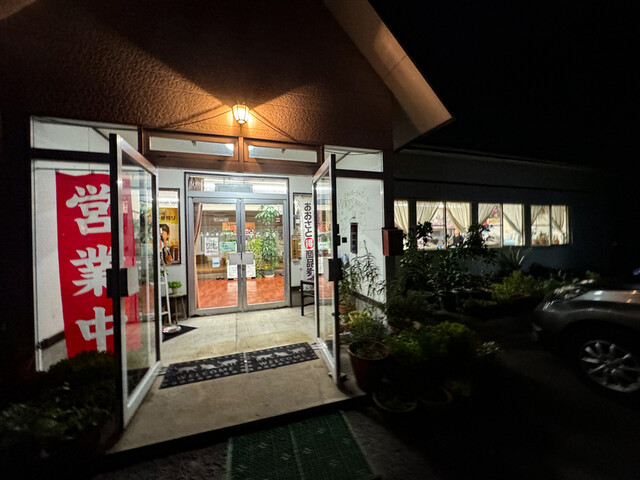 うまいもんや 夢花草屋 - 松島海岸（食堂）の写真