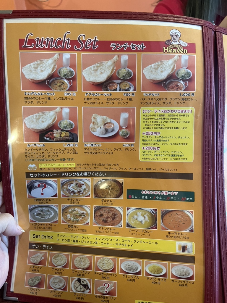 マイルドヘブン無修正 画像 メニュー写真 : ヘブン （Heaven） - 北本/インドカレー | 食べログ