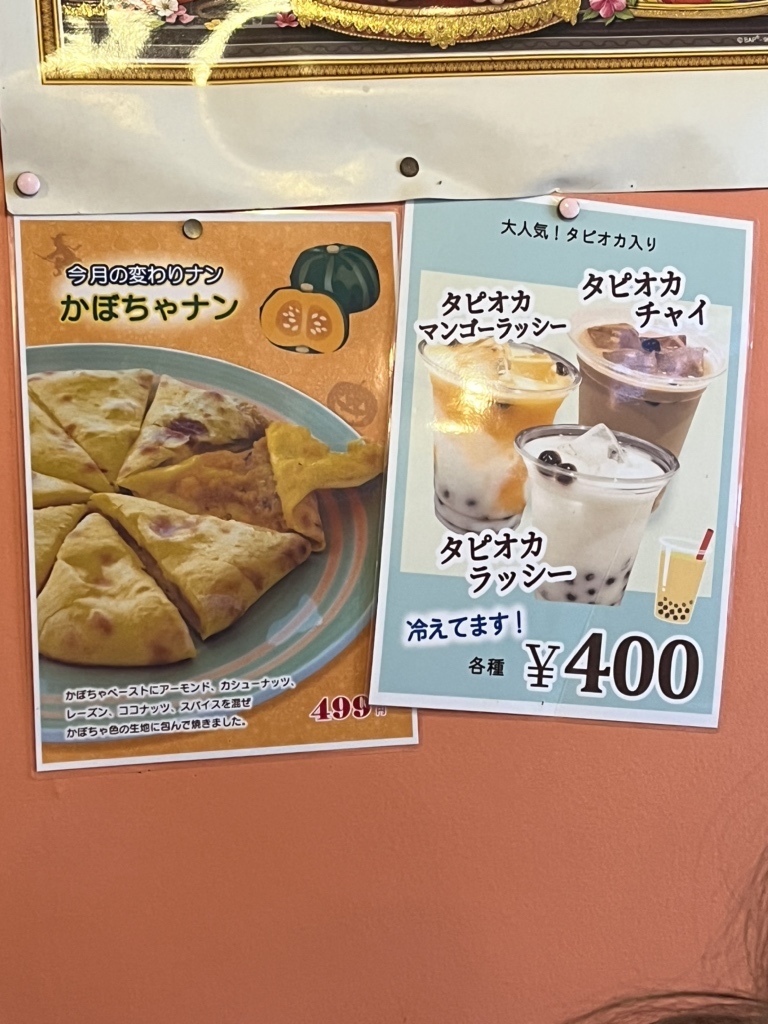 マイルドヘブン無修正 画像 メニュー写真 : ヘブン （Heaven） - 北本/インドカレー | 食べログ