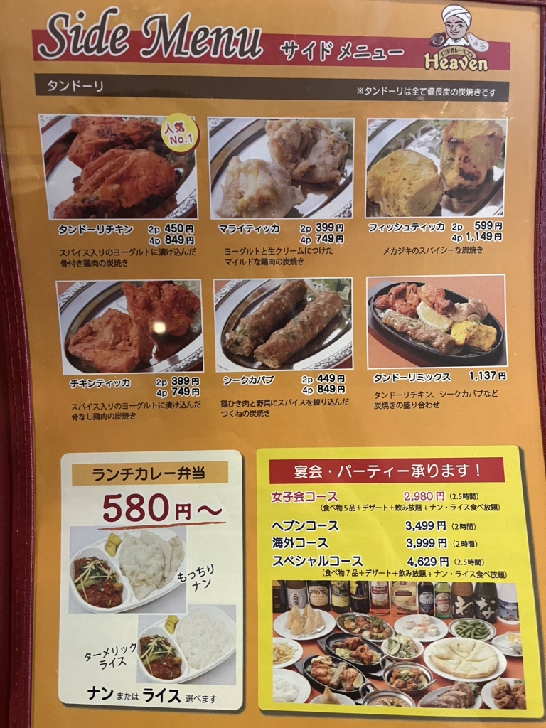 マイルドヘブン無修正 画像 