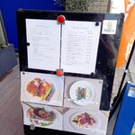 レストラン クリュディテ - 