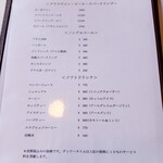 レストラン クリュディテ - 