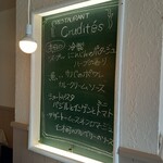 レストラン クリュディテ - 