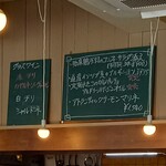 レストラン クリュディテ - 