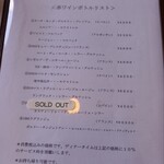 レストラン クリュディテ - 