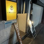 鯖の上にも三年 - 外観