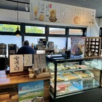 マンテンノホシ - 