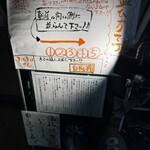 鯖の上にも三年 - 並び方