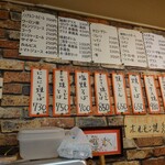 お好み焼き　たこ焼き　イカ焼き　集い - 