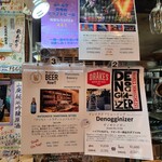 BERG - ビールメニュー