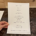 軽食 スカーレット - 