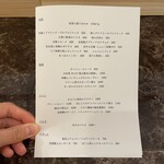 軽食 スカーレット - 