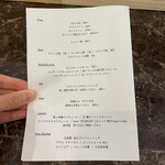 軽食 スカーレット - 