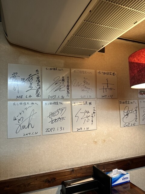 Takoda Shingen photo 5