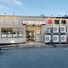 麺勝 昇町店