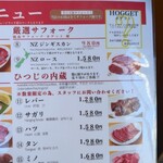 いただきます。 - 