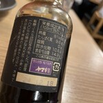 Bimi Sennari Kinshicho Ten