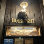 ボガマリ・クチーナ・マリナーラ - 